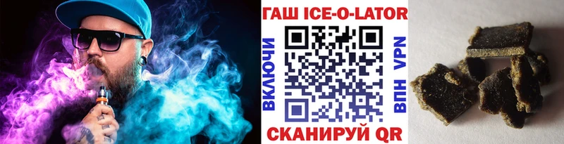 Наркошоп купить ГАШ  СК  Cocaine  Меф мяу мяу  Канабис  Ува