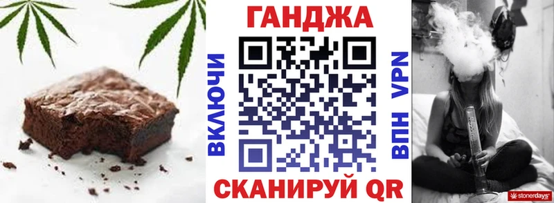 Купить где  Ува  Canna-Cookies конопля 