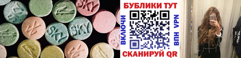 Купить  Ува  Экстази louis Vuitton 