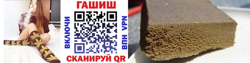 Купить закладки  Ува  ГАШИШ AMNESIA HAZE 