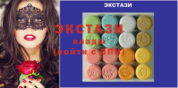 mdma Покачи