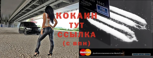 ешки Покровск