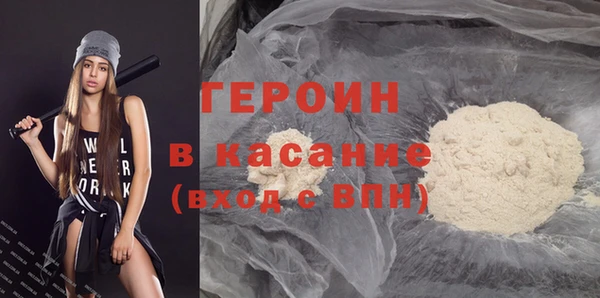 мяу мяу кристалл Покров