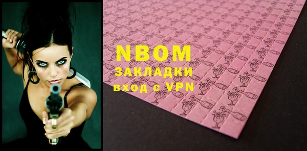 мяу мяу кристалл Покров