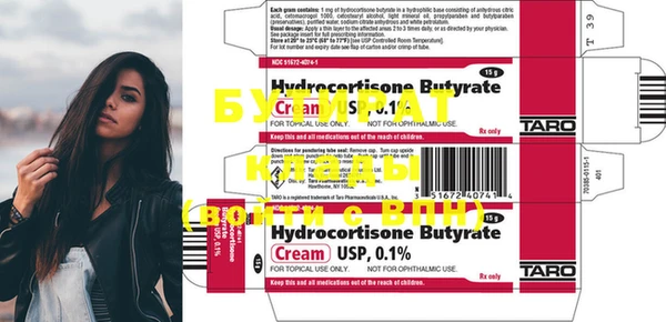 ешки Покровск