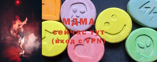 mdma Покачи