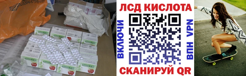 Лсд 25 экстази ecstasy  Купить  Ува 