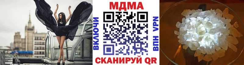 Купить закладки  Ува  МДМА молли 