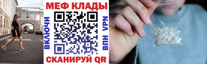 Купить закладки  Ува  Меф VHQ 