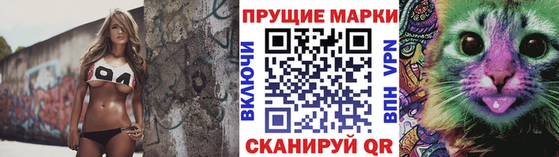 Марки 25I-NBOMe 1,5мг  Купить где  Ува 