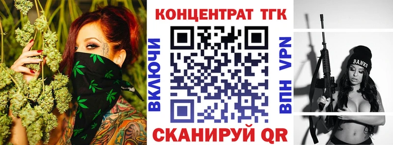 Дистиллят ТГК жижа  Купить  Ува 