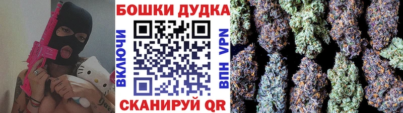 Бошки марихуана Bruce Banner  Купить закладки  Ува 